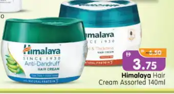 Al Madina Hypermarket HIMALAYA Hair Cream offer