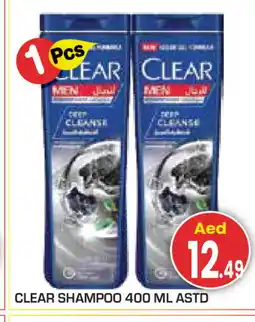 Baniyas Spike Hypermarket CLEAR Shampoo / Conditioner offer