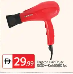 Talal Market KRYPTON Hair Appliances offer
