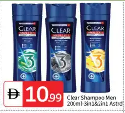 Talal Market CLEAR Shampoo / Conditioner offer