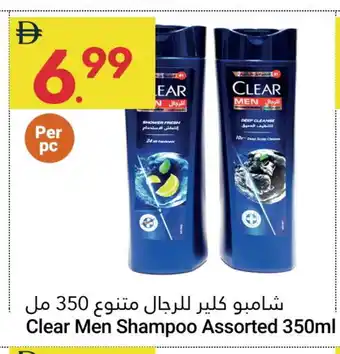 Grand Emirates Market CLEAR Shampoo / Conditioner offer