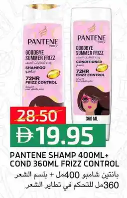 Select Market PANTENE Shampoo / Conditioner offer