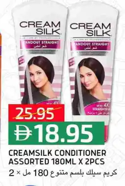 Select Market CREAM SILK Shampoo / Conditioner offer
