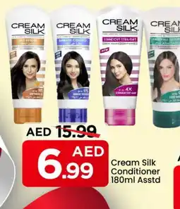 Mark & Save CREAM SILK Shampoo / Conditioner offer