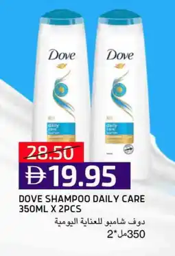 Select Market DOVE Shampoo / Conditioner offer