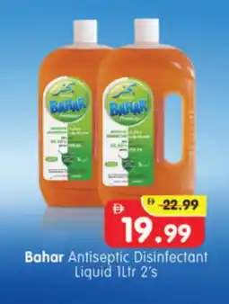 Al Madina Hypermarket BAHAR Disinfectant offer