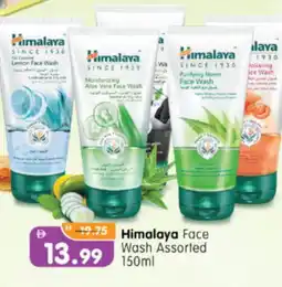 Al Madina Hypermarket HIMALAYA Face Wash offer