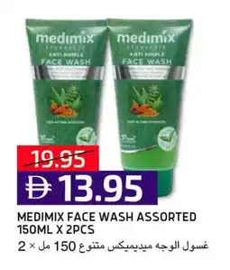 Select Market MEDIMIX Face Wash offer