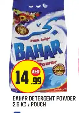 Baniyas Spike Hypermarket BAHAR Detergent offer