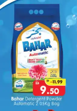 Al Madina Hypermarket BAHAR Detergent offer