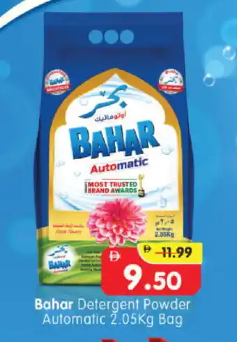 Al Madina Hypermarket BAHAR Detergent offer