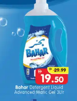 Al Madina Hypermarket BAHAR Detergent offer