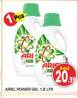 Baniyas Spike Hypermarket ARIEL Detergent offer