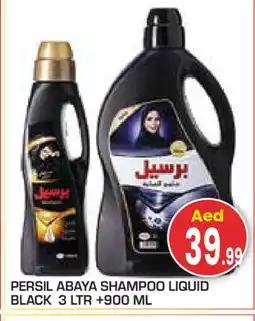 Baniyas Spike Hypermarket PERSIL Abaya Shampoo offer