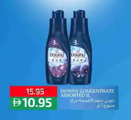Select Market DOWNY Softener offer