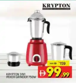 Al Madina KRYPTON Mixer / Grinder offer