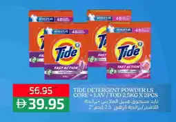 Select Market TIDE Detergent offer