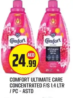 Baniyas Spike Hypermarket COMFORT Softener offer