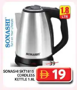 Grand Hyper Market SONASHI Kettle offer