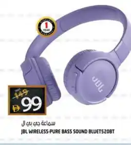 Hashim Hypermarket JBL Earphone offer