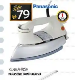 Hashim Hypermarket PANASONIC Ironbox offer