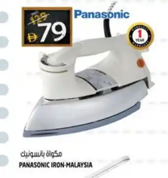 Hashim Hypermarket PANASONIC Ironbox offer