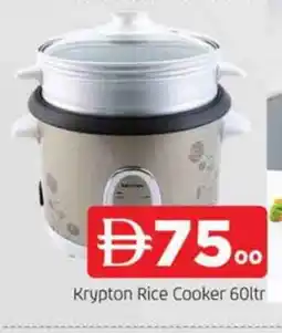 Al Madina KRYPTON Rice Cooker offer