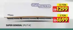 Al Madina SUPER GENERAL AC offer