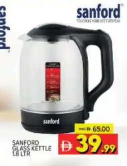 Al Madina SANFORD Kettle offer