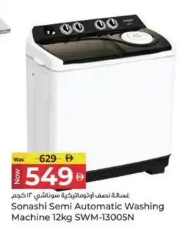 Kenz Hypermarket SONASHI Washer / Dryer offer