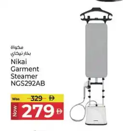 Kenz Hypermarket NIKAI Garment Steamer offer