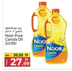 Kenz Hypermarket NOOR Canola Oil offer