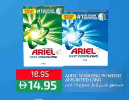 Select Market ARIEL Detergent offer