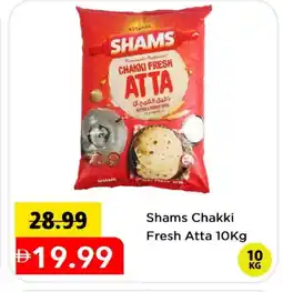 Mark & Save SHAMS Atta offer