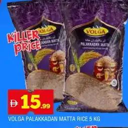 Al Madina VOLGA Matta Rice offer