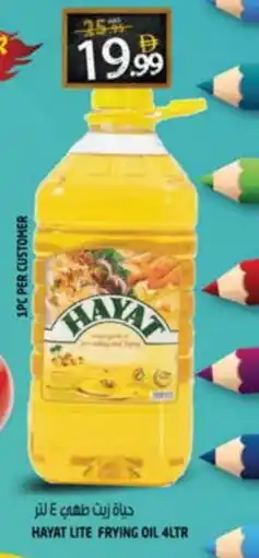 Hashim Hypermarket HAYAT Cooking Oil offer