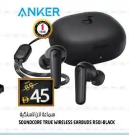 Hashim Hypermarket Anker Earphone offer