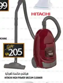 Hashim Hypermarket HITACHI Vacuum Cleaner offer
