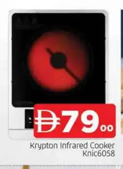 Al Madina KRYPTON Infrared Cooker offer