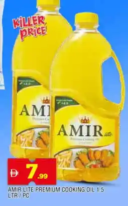 Al Madina AMIR Cooking Oil offer