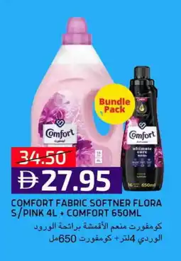 Select Market COMFORT Softener offer