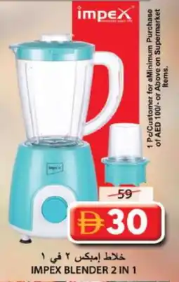 Grand Hyper Market IMPEX Mixer / Grinder offer