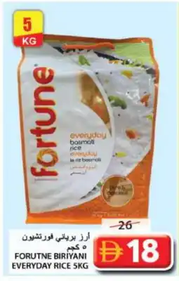 Grand Hyper Market FORTUNE Basmati / Biryani Rice offer