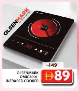 Grand Hyper Market OLSENMARK Infrared Cooker offer