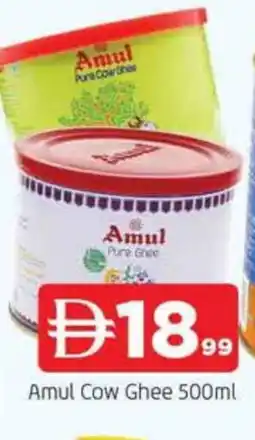 Al Madina AMUL Ghee offer