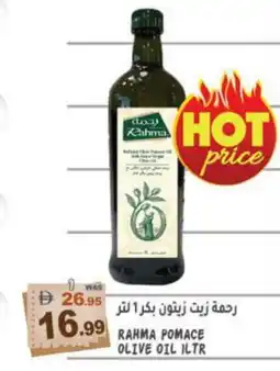 Hashim Hypermarket RAHMA Extra Virgin Olive Oil offer