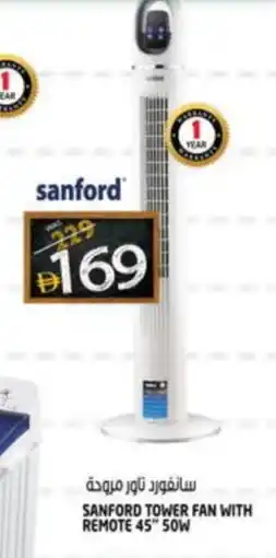 Hashim Hypermarket SANFORD Fan offer