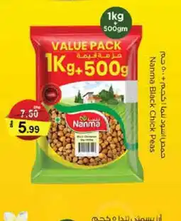 Nesto NANMA Basmati / Biryani Rice offer