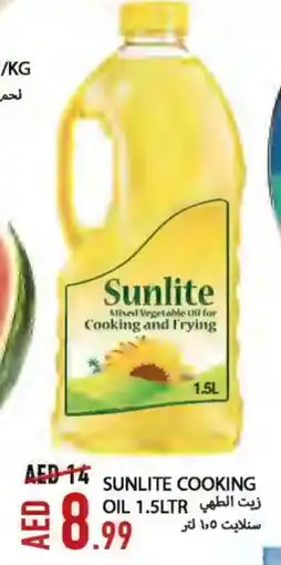 Rawabi Market SUNLITE Vegetable Oil offer