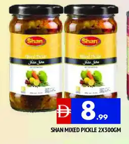 Al Madina SHAN Pickle offer